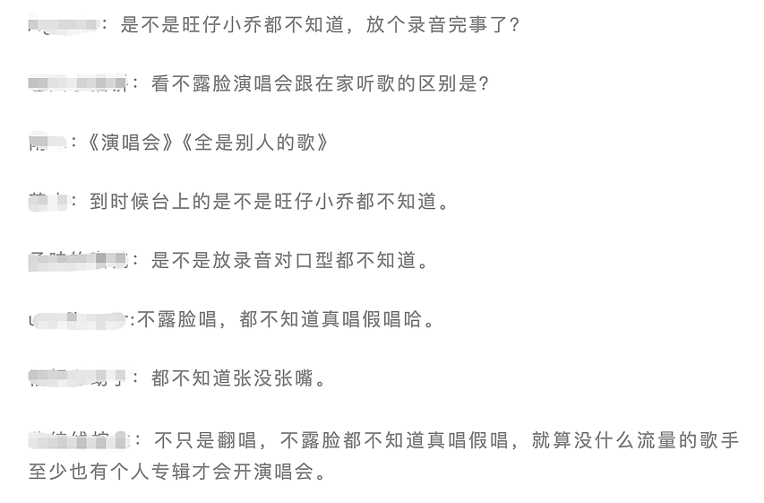 掉粉近500万、三平台封禁…网红“旺仔小乔”越挖越有?(组图) - 10