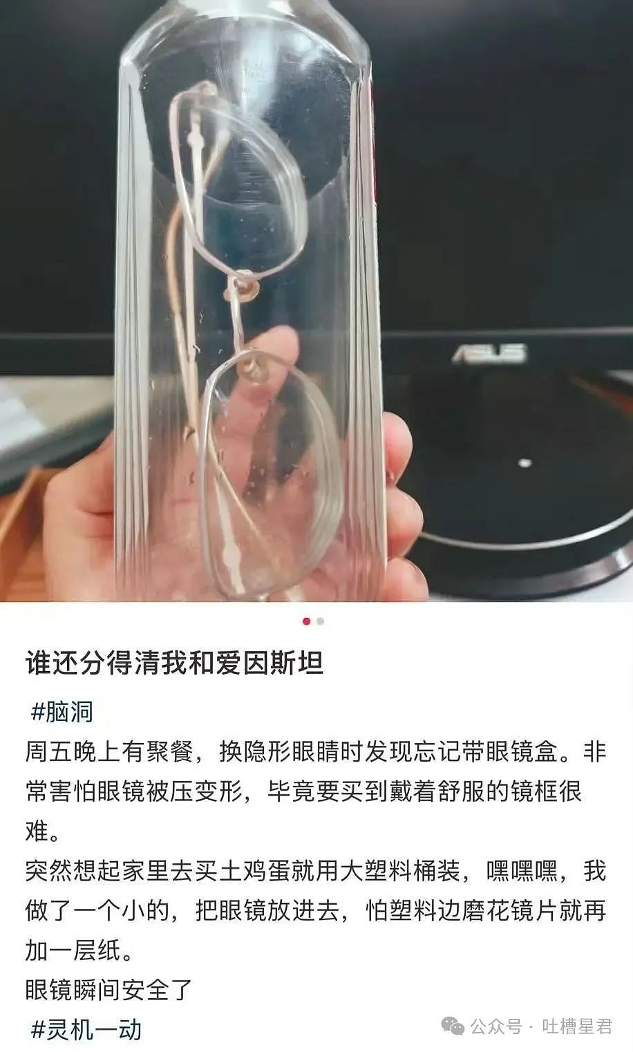 【爆笑】上课睡觉砰砰放了两个大屁？网友：《我不是屁神》开拍了（组图） - 43