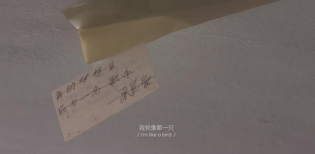 流动儿童在北京生活12年,后来怎样了?现实版《放牛班的春天》,揭示世界参差…(组图) - 8