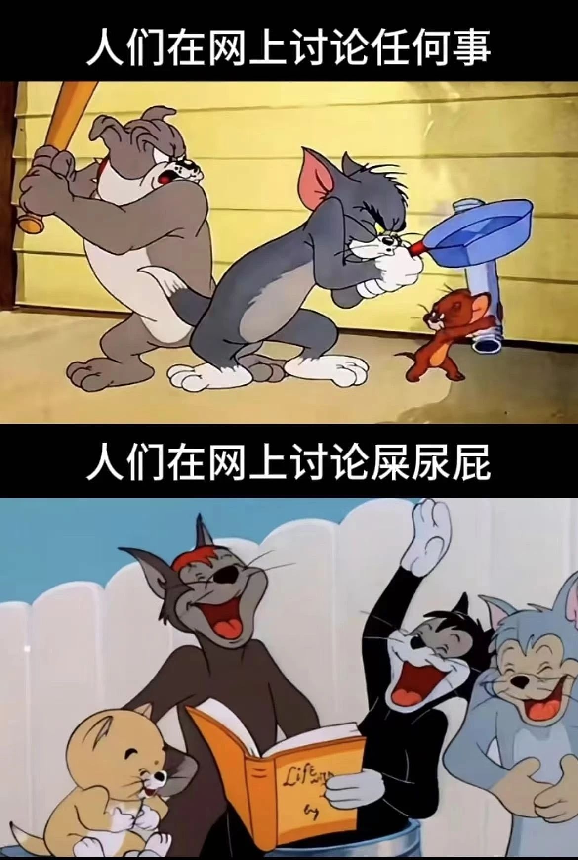 【爆笑】上课睡觉砰砰放了两个大屁？网友：《我不是屁神》开拍了（组图） - 1