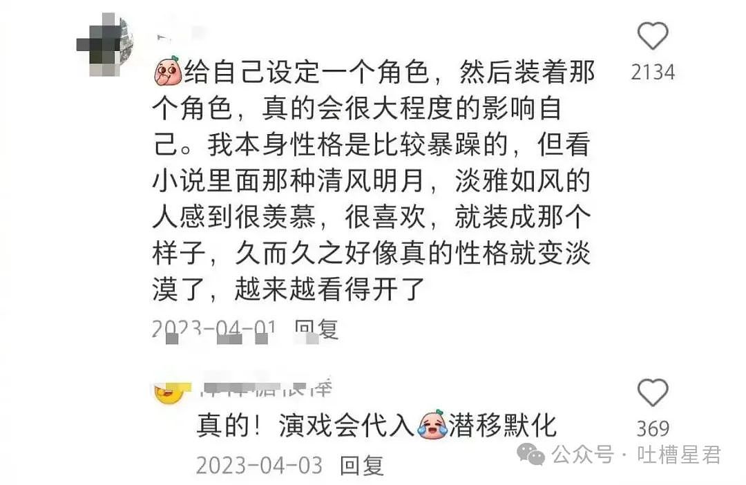 【爆笑】上课睡觉砰砰放了两个大屁？网友：《我不是屁神》开拍了（组图） - 46