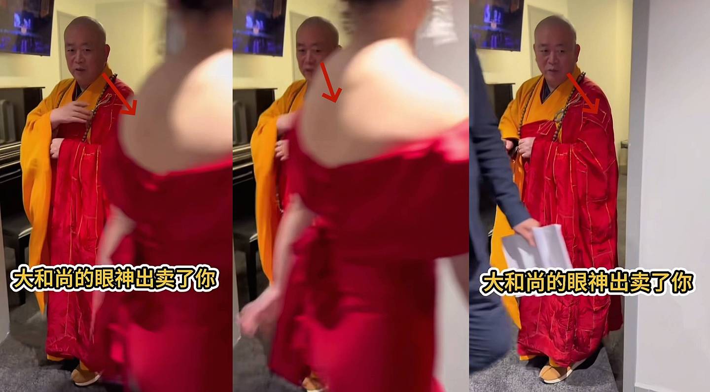太辣眼!释永信亲吻李湘画面曝光,曝在郑州养女大学生,早露端倪(组图) - 12