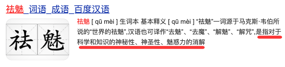 少林寺又有大新闻!评论区的一些网友真是太有才了……(组图) - 16