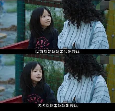 雪姨,你怎么把日子过成这样了?(组图) - 29