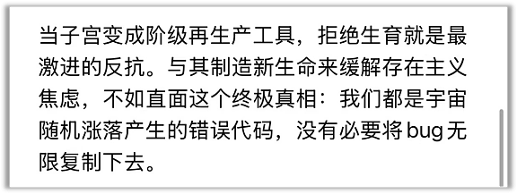 澳洲2.08倍，中国育儿成本6.3倍，居全球之冠！狠砸千亿鼓励生娃，才发3600谁生啊（组图） - 19