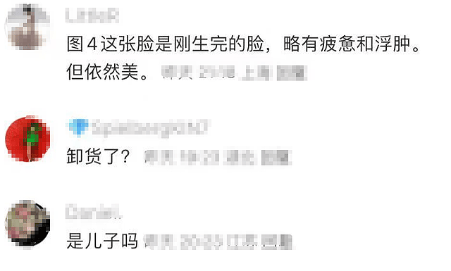 杨采钰晒照,大肚子不见了,脸部略有疲惫和浮肿,一看就是刚生完(组图) - 4