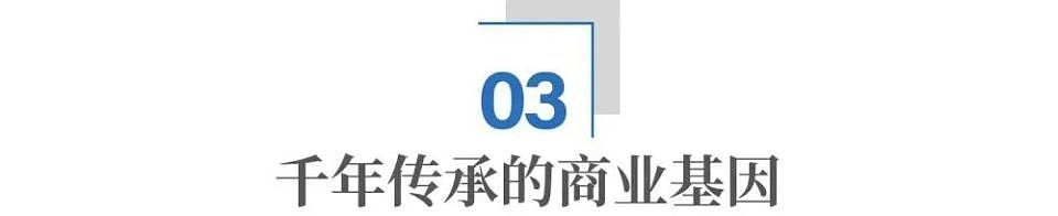 谈恋爱、生子、开演唱会，法事明码标价：日本和尚有多猛？（组图） - 7