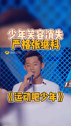 【帅哥】吴磊新剧中寸头体育生发健身视频,185CM篮球腹肌小奶狼,这身材也太顶了(组图) - 18