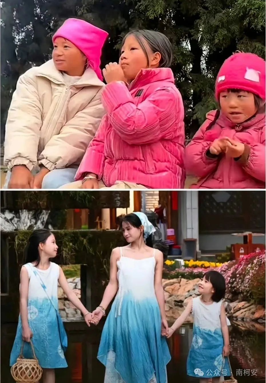 冲上热搜!她被曝要离婚了(组图) - 6