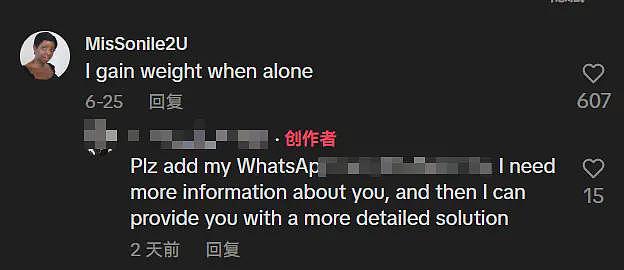 释永信翻车,让多少美国人“信仰崩塌”?(组图) - 15