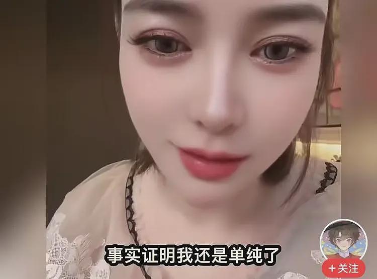 女子谈释永信过往，她们姐妹住少林寺3天2夜，争着往释永信房间跑（视频/组图） - 10