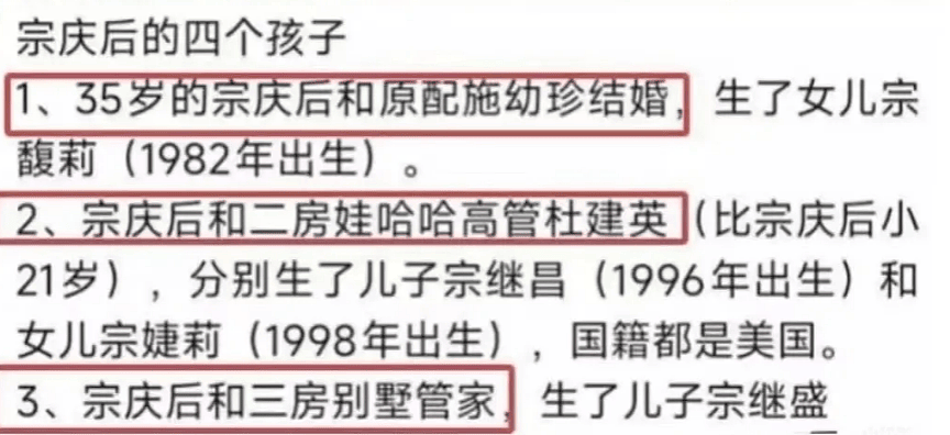 娃哈哈案香港主审法官确定!对宗馥莉很有利(组图) - 9