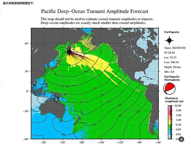 上海、浙江沿海将遭遇海啸与台风双重灾害影响，务必高度警惕（组图） - 3