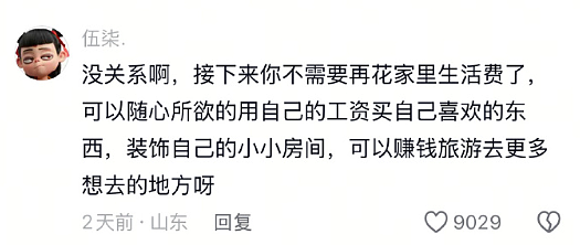 【爆笑】LV5.5的龙虾包被网友吐槽上热搜?网友:这容易乍一看看成蟑螂(组图) - 53
