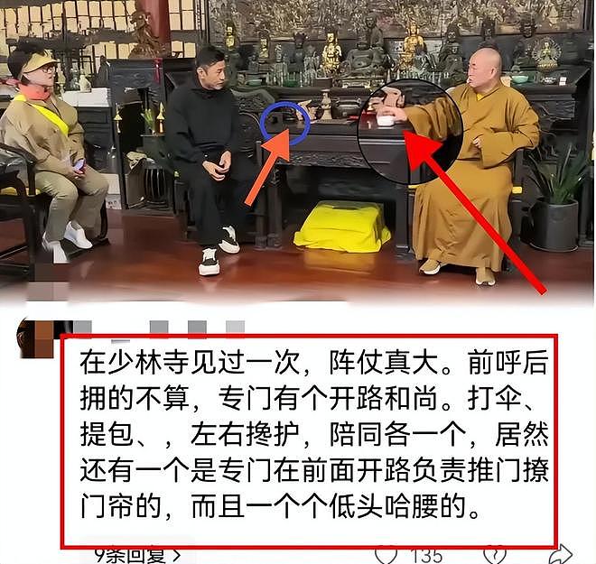 释永信与名人交往史：为成龙题字，和马云谈养生，赠普京武功秘籍（组图） - 25