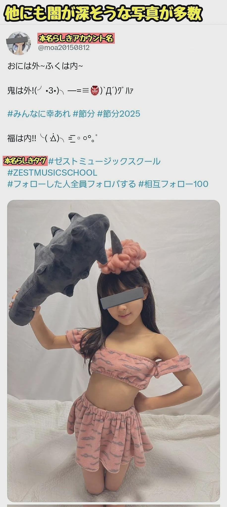 日本童星父母榨干亲骨肉！拍擦边照片，穿黑丝短裙给大叔唱跳，还高价转卖贴身衣物（组图） - 11