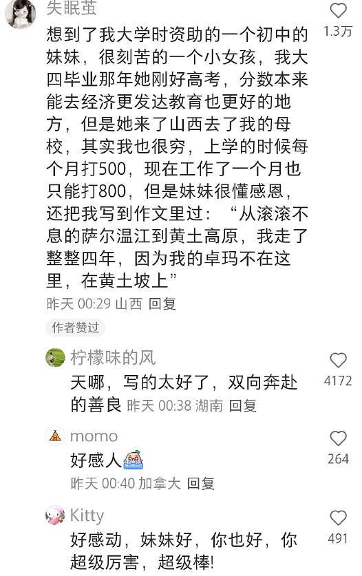 【爆笑】LV5.5的龙虾包被网友吐槽上热搜?网友:这容易乍一看看成蟑螂(组图) - 32