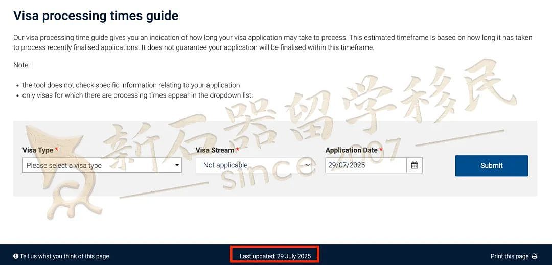 7月签证审理速度更新！学签/配偶移民提速，技术移民有变（组图） - 1