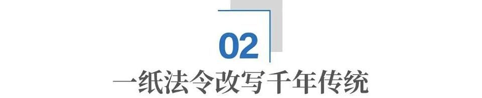 谈恋爱、生子、开演唱会，法事明码标价：日本和尚有多猛？（组图） - 5