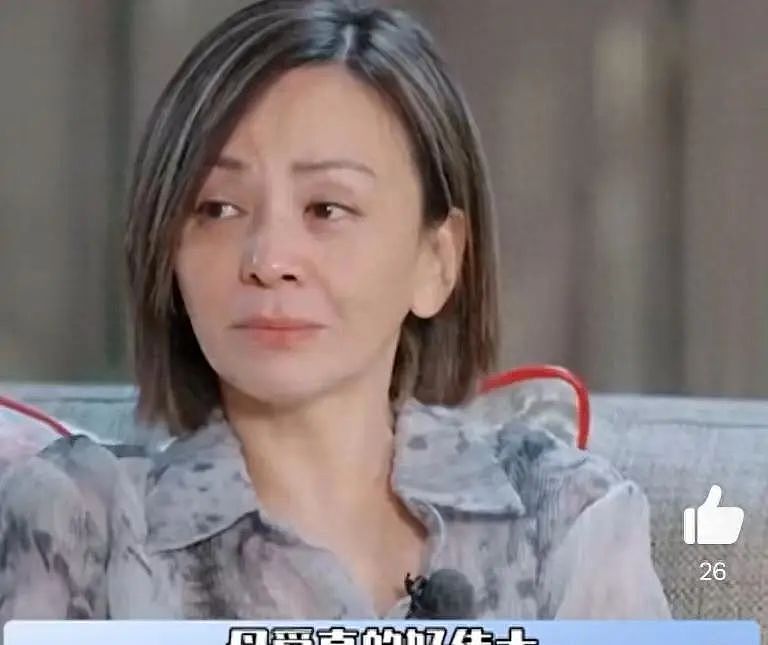雪姨,你怎么把日子过成这样了?(组图) - 5