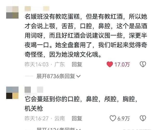 黄晓明也没想到，前女友叶柯产后复出，结果“遭殃”的还是他自己（组图） - 34