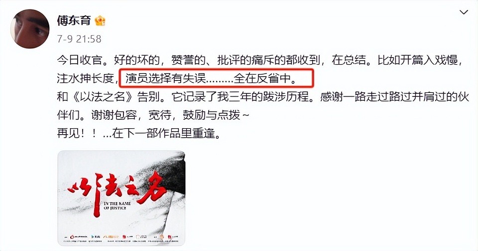 撕破脸了！王俊凯遭业内导演公开内涵，拍戏缺乏表演沟通，不是看手机就是打游戏（组图） - 2