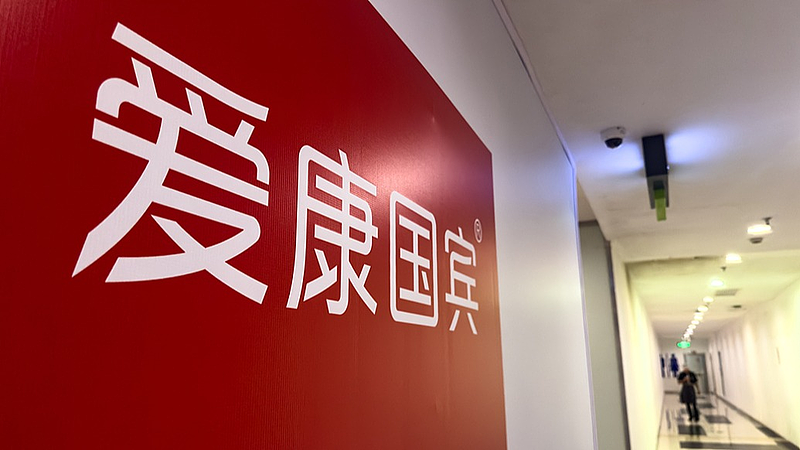 女子质疑“十年体检未预警患癌”，被爱康起诉（图） - 1
