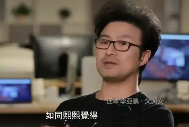 难怪汪峰二女儿不自信!从小就懂爸爸不能陪自己(组图) - 17