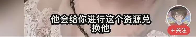 女子谈释永信过往，她们姐妹住少林寺3天2夜，争着往释永信房间跑（视频/组图） - 12