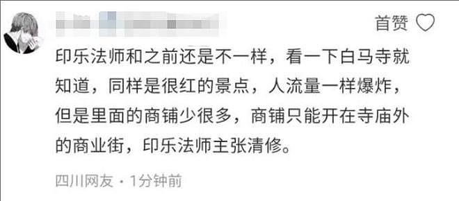 取代释永信成新住持,59岁印乐不简单,自己种地,拒绝商业化20年(组图) - 6