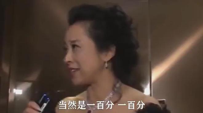 郭晶晶领奖站C位,老公和公公“护法”!豪门儿媳为啥她地位高?(组图) - 31