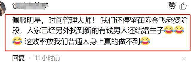 32岁杨采钰晒产后照，住香港88万月子中心，网友夸她比刘亦菲聪明（组图） - 29