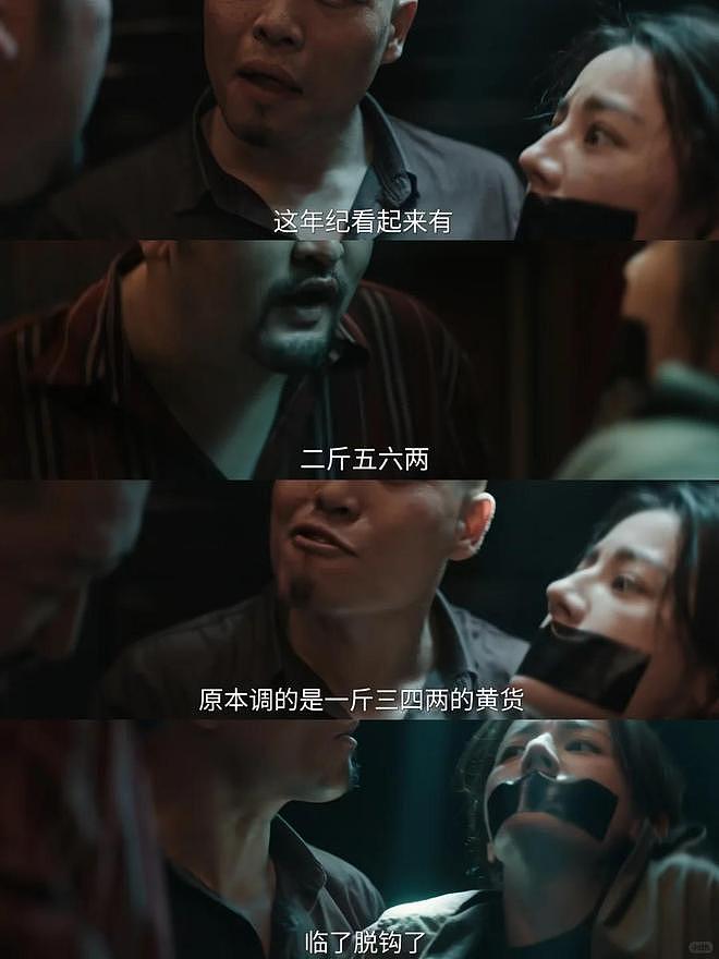 娜扎和热巴被比较的10年,深扒资产和发展,走上截然相反的两条路(组图) - 5
