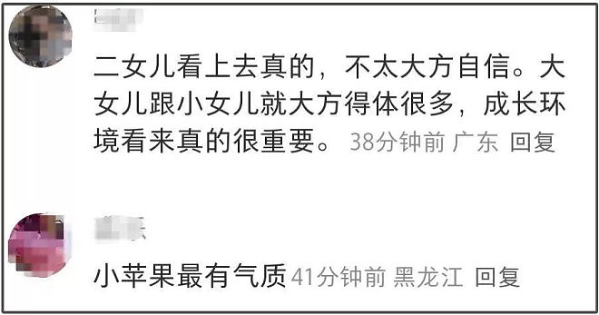 难怪汪峰二女儿不自信!从小就懂爸爸不能陪自己(组图) - 9