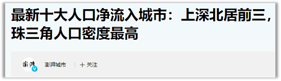 澳洲2.08倍，中国育儿成本6.3倍，居全球之冠！狠砸千亿鼓励生娃，才发3600谁生啊（组图） - 5