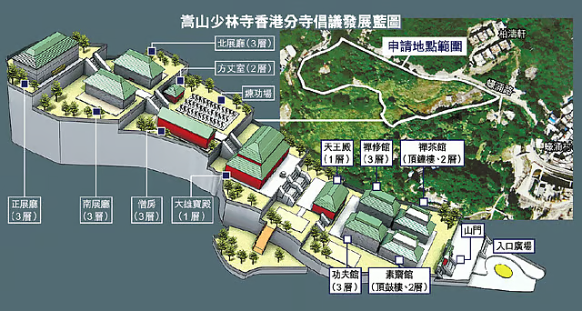 起底香港少林寺！藏身民宅25年，4亿项目诡异收场（组图） - 6