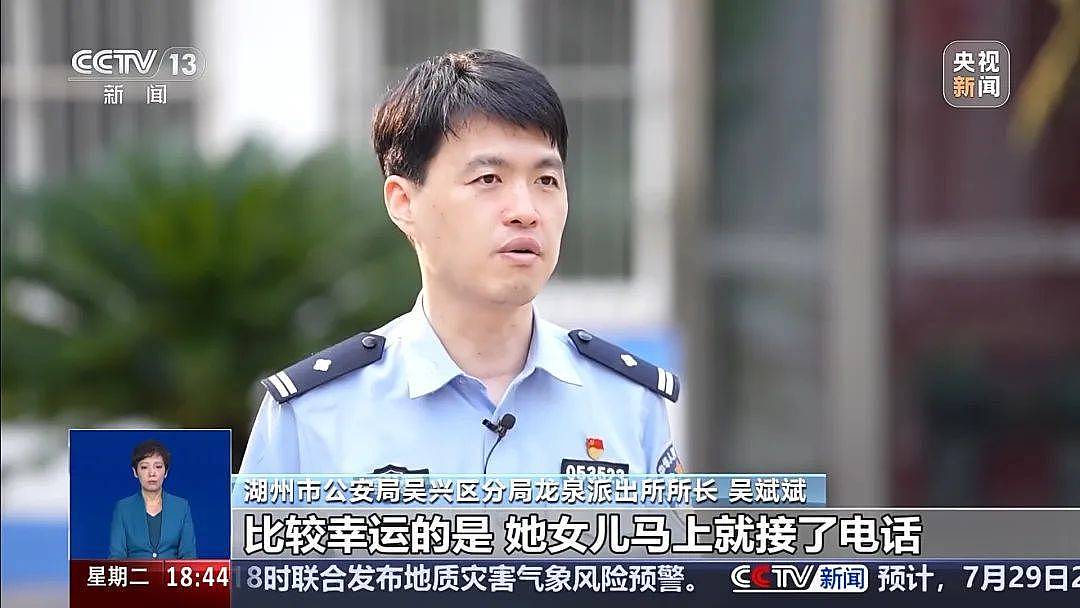 手机被远程控制！女子148万险些“瞬移”骗子账户（组图） - 5