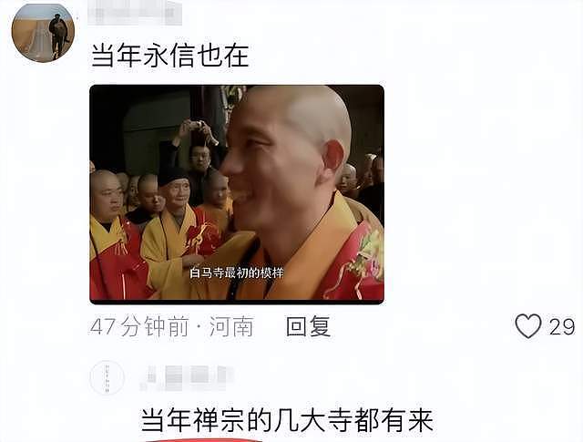 印乐法师接任少林寺住持！与释永信合影曝光，面相和善，为人朴实（组图） - 14