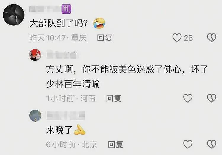 释永信与95后美女合影，对方身份不一般，身材火辣，大长腿抢镜（组图） - 17