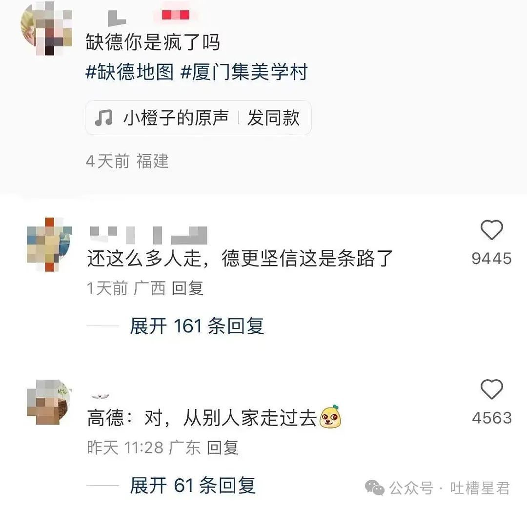 【爆笑】上课睡觉砰砰放了两个大屁？网友：《我不是屁神》开拍了（组图） - 26