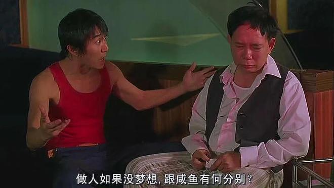释永信和《少林足球》的恩怨内幕（组图） - 7