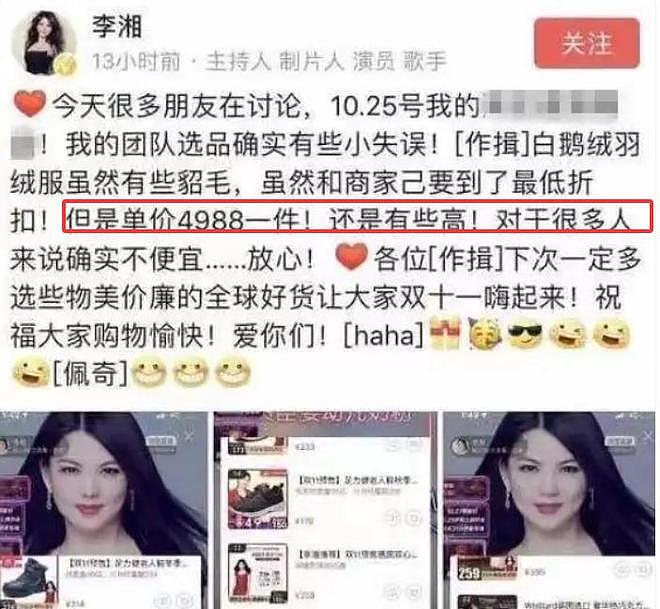 李湘携女参加英国贵族晚宴，托举式育儿惹争议，合照不等于人脉（组图） - 18