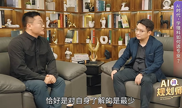 生物不是天坑，是低调的风口！当AI遇上生命科学，才是顶尖人才下注的新赛道（组图） - 1
