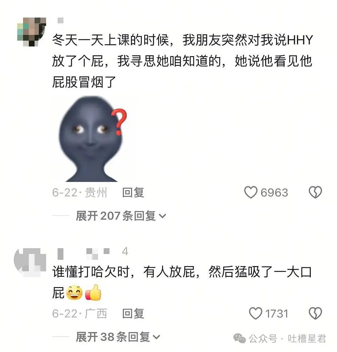 【爆笑】上课睡觉砰砰放了两个大屁？网友：《我不是屁神》开拍了（组图） - 8