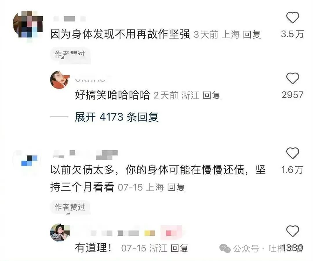【爆笑】上课睡觉砰砰放了两个大屁？网友：《我不是屁神》开拍了（组图） - 49