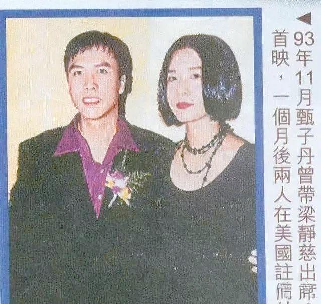 甄子丹和大儿子破冰：曾因万绮雯离婚，却闪婚“假千金”汪诗诗？（组图） - 16