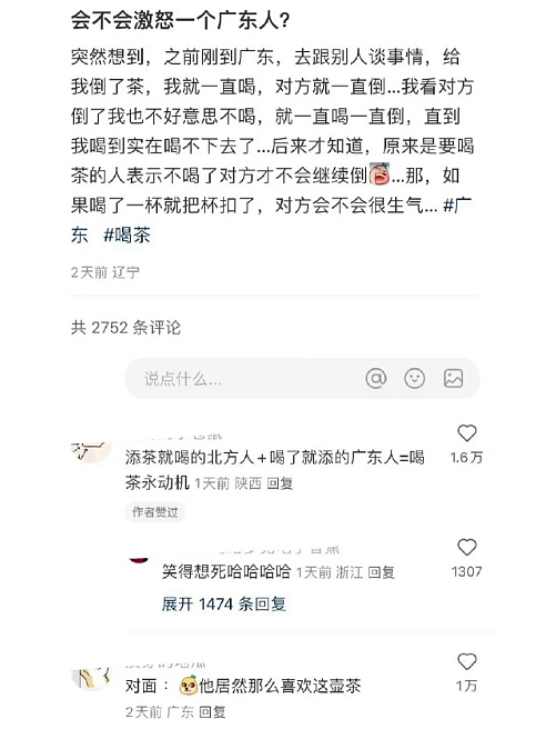 【爆笑】LV5.5的龙虾包被网友吐槽上热搜?网友:这容易乍一看看成蟑螂(组图) - 62
