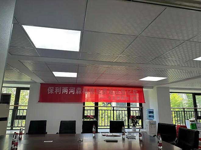 “最少的也有5000多元”,成都一小区退还940余万元物业费,越来越多小区开始给业主“发钱”(组图) - 1
