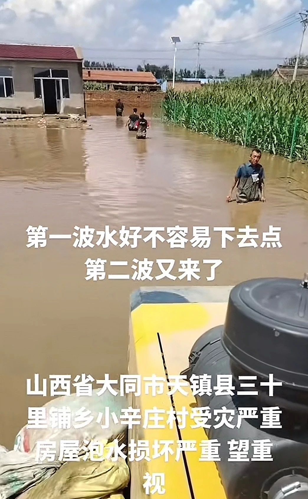 山西14名零工,消失在山西暴雨中(组图) - 9