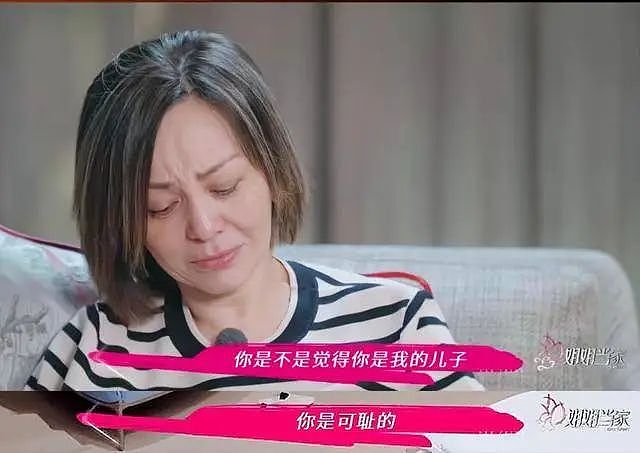 雪姨,你怎么把日子过成这样了?(组图) - 2